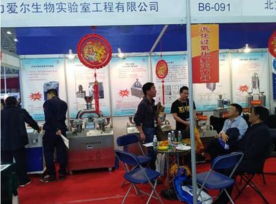 北京克力爱尔-第56届(2018年秋季)全国制药机械博览会