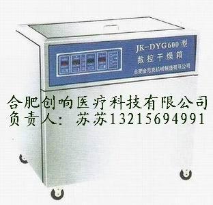 医用干燥箱 - jk-dy1000 - 合肥金尼克 (中国 安徽省 生产商) - 制药
